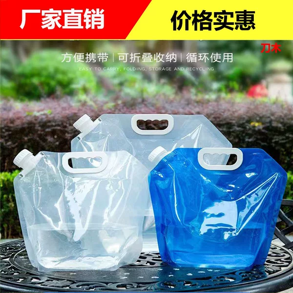 Water bag outdoor portable water bag portable folding faucet water storage bag large capacity water bag camping kettle