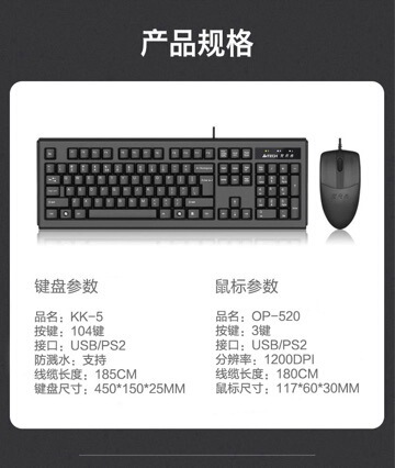 Ten Times Compensation for Fake Products. Double Fly燕 Keyboard and Mouse Set, Wired Usb, Dedicated for Notebook and Desktop Office Typing