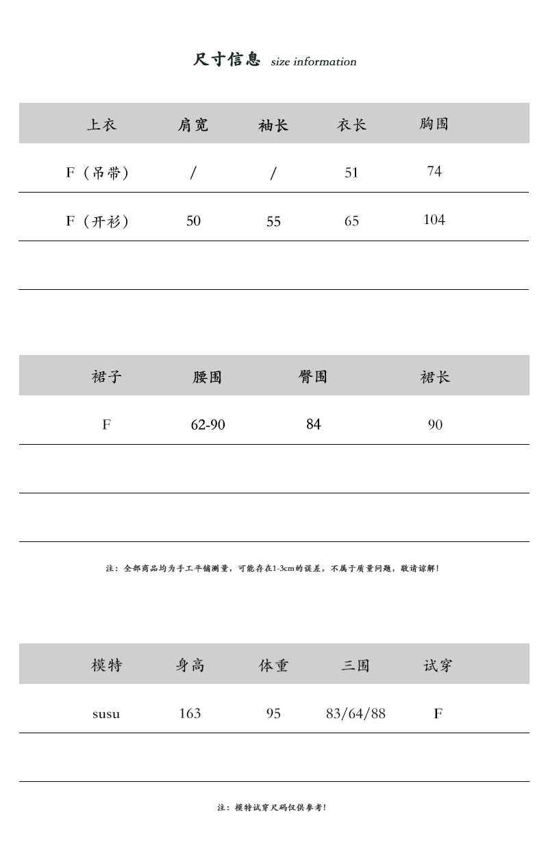 cimz290912 商品照片