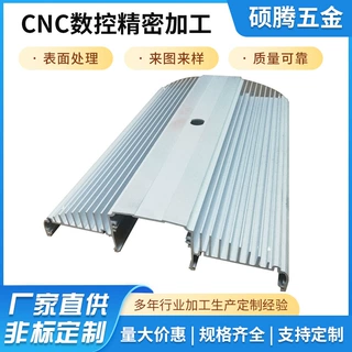 电子大功率散热器铝型材异型工业散热器CNC加工电子散热片