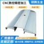 异型工业大功率电子散热片