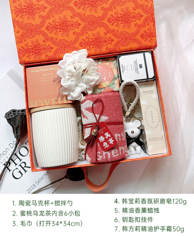 轻奢森系伴手礼结婚公司年会员工生日福利入职妇女节毕业教师礼品|undefined