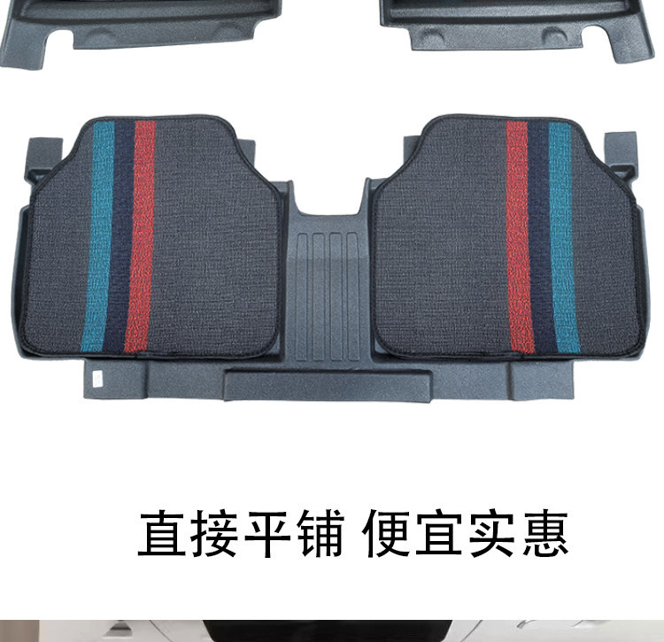 Suitable for car floor mats, universal for four-seater vehicles, driver's side carpet, luxury floor mat, single-layer anti-dirt and anti-slip protective mat