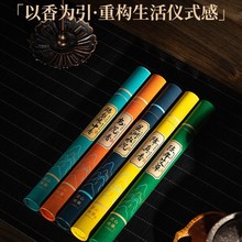 批发檀香沉香线香清新祛味熏香艾草星洲水沉鹅梨帐中香室内香薰