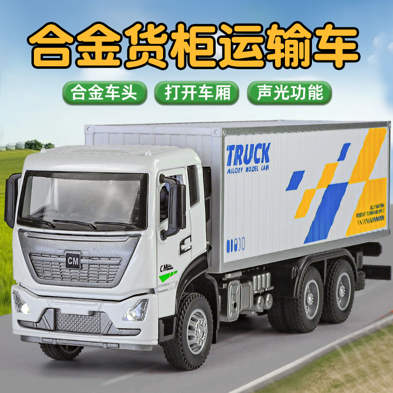 1:32 large alloy container transporter model container truck simulation engineering car boy ornaments toy car