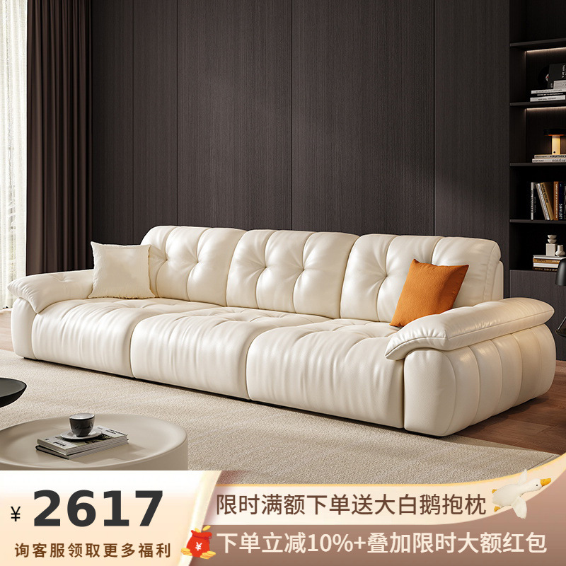 Simple Modern Cream-Style Living Room Small Apartment Top-Layer Cowhide Genuine Leather Sofa with Pumpkin Cloud Puff Design