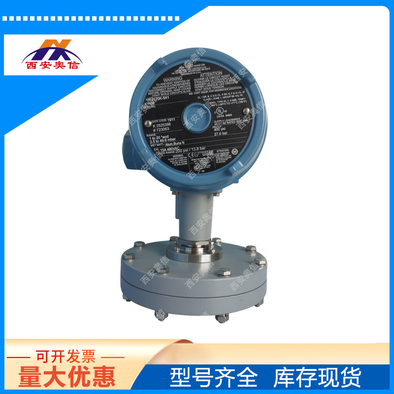 UE差压开关J120K-540-M201-M408 防爆微差压开关500pa报警 带