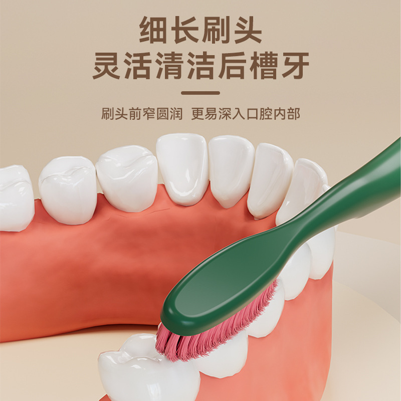 长头软毛高档牙刷家用清洁深层长头高级牙刷批发家用防滑牙刷|undefined