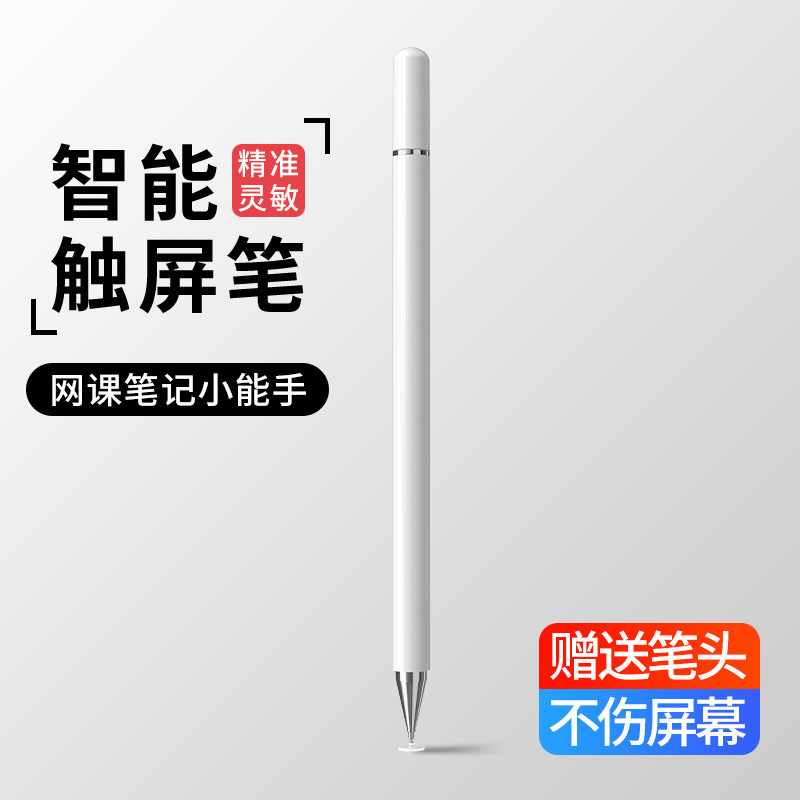 For Huawei Xiaomi Redmi Tablet PC Stylus Pen Touch Screen Stylus ipad Capacitive Pen Smart Exercise Book