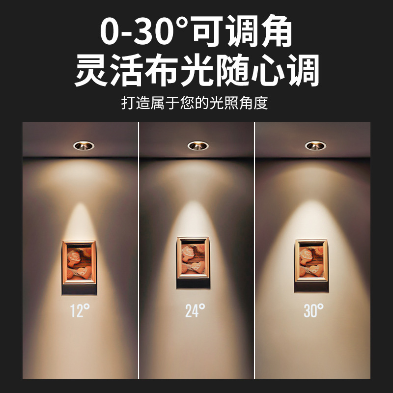 Narrow-beam COB anti-glare spotlights, ceiling downlights, wall washers, LED tube lights, embedded lights, no-host lighting spotlights