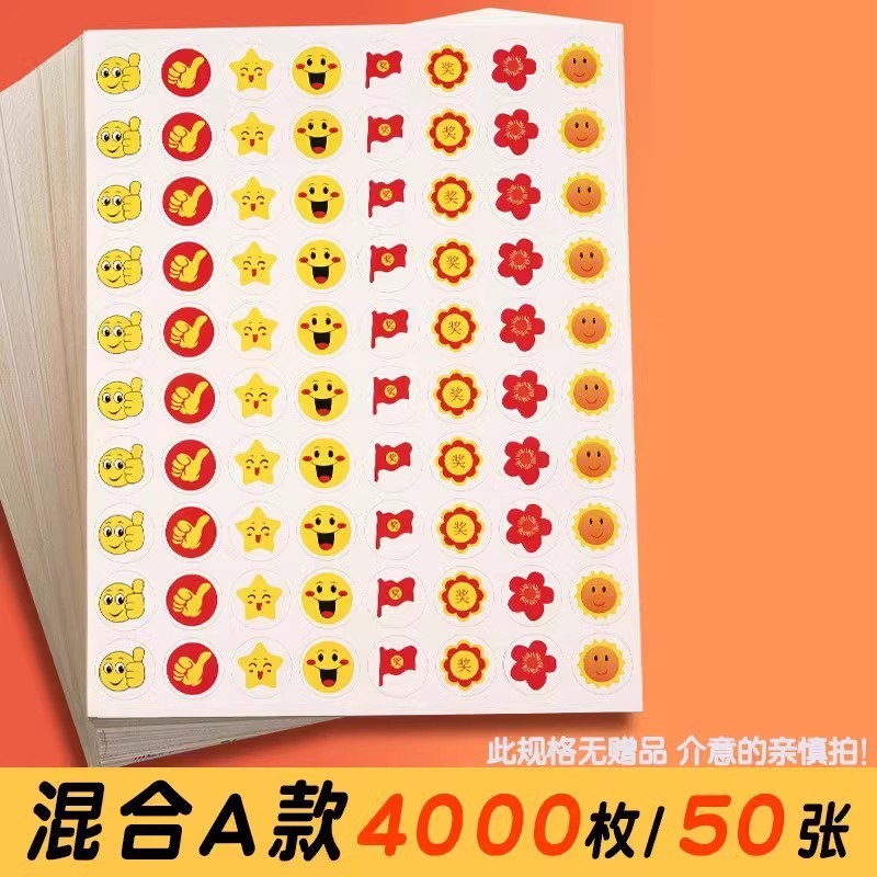 Pegar estrella de cinco puntas maestra escuela primaria pegatinas de dibujos animados lindo premio pegatinas de elogio pequeña flor roja jardín de infancia