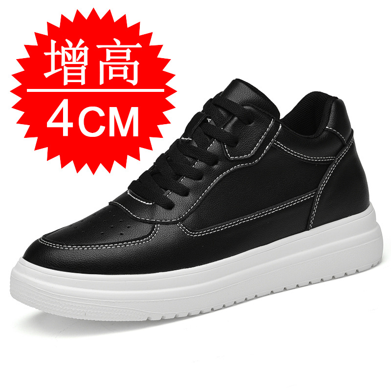 블랙 높이 4CM 증가