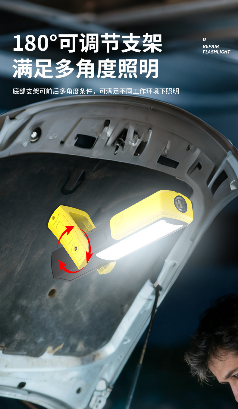 New cross-border COB work light, rechargeable auto repair work light, magnetic inspection work light, outdoor camping light