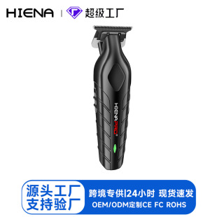Hiena Cross-Border New Product T9 Electric Clipper Electric Hair Clipper Bald Oil Head Electric Clipper Plastic Hair Clipper 023