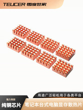 ɢ��Ƭ �_�l��cpu�@��ȴ�icоƬɢ���� MOS�ϱ��򌧟�