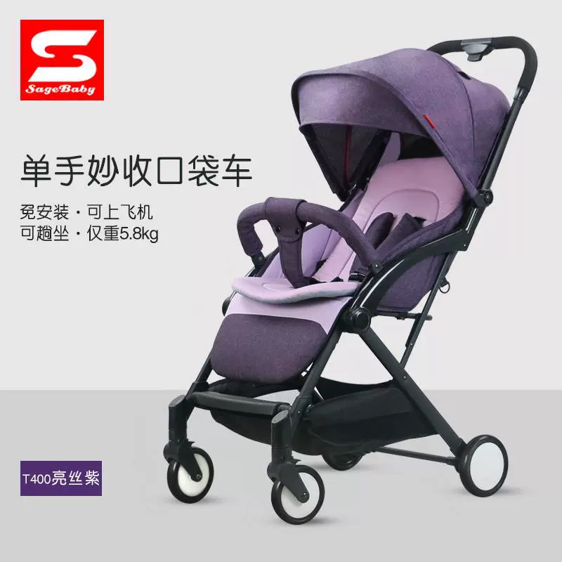 Коляска Stroller, чемодан с сиденьем, детская тележка
