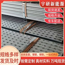 光伏支架;镀锌管;方管