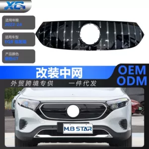 Suitable for Mercedes-Benz EQB 22-24 models, AMG-style EQB53 GT radiator cover front grille modification