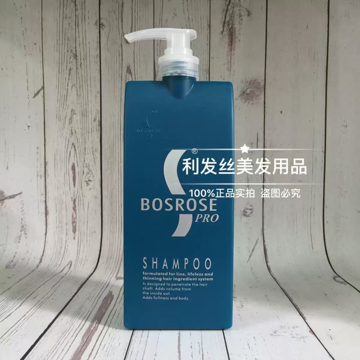 팔랄리 오일 제거 샴푸 800g