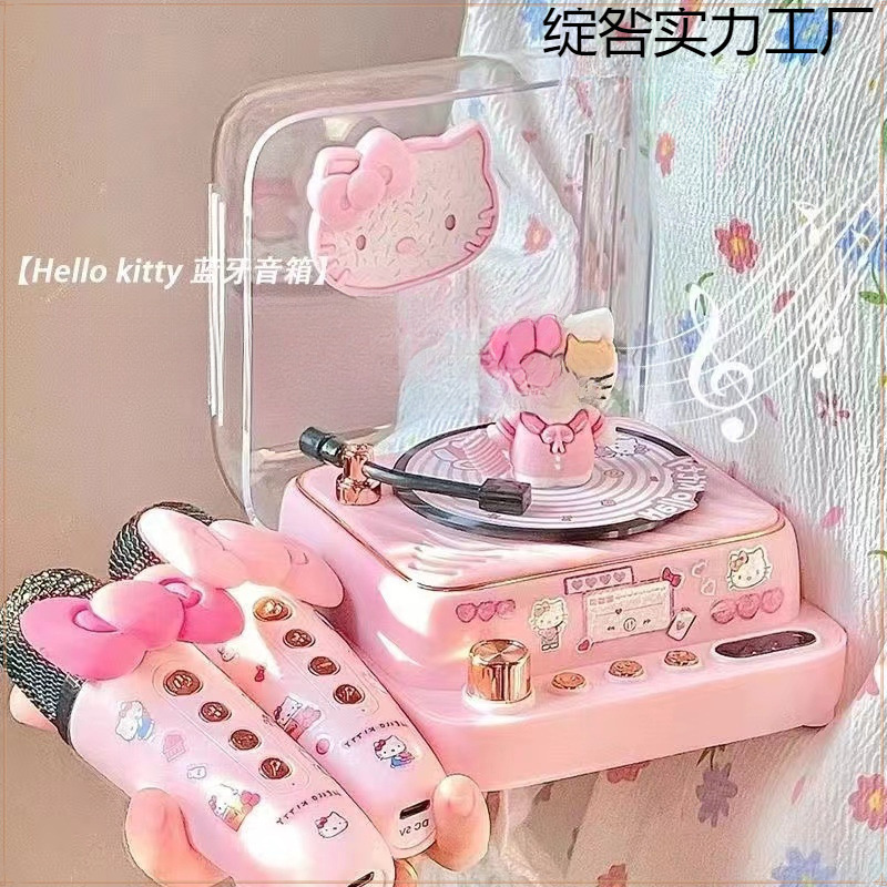hellokitty蓝牙音响唱片机KT猫音箱家用麦克风生日送女生闺蜜|undefined