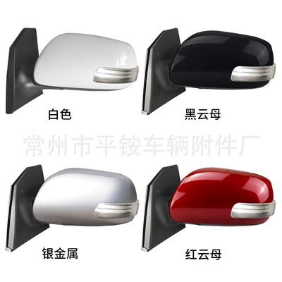 Rear mirror/rearview mirror assembly Corolla Models 13-17 - 5-wire-electric-adjustable-lens-turn-signal-light-note-color-l
