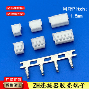 ZH1.5mm�Ӳ���B�������z�����^����