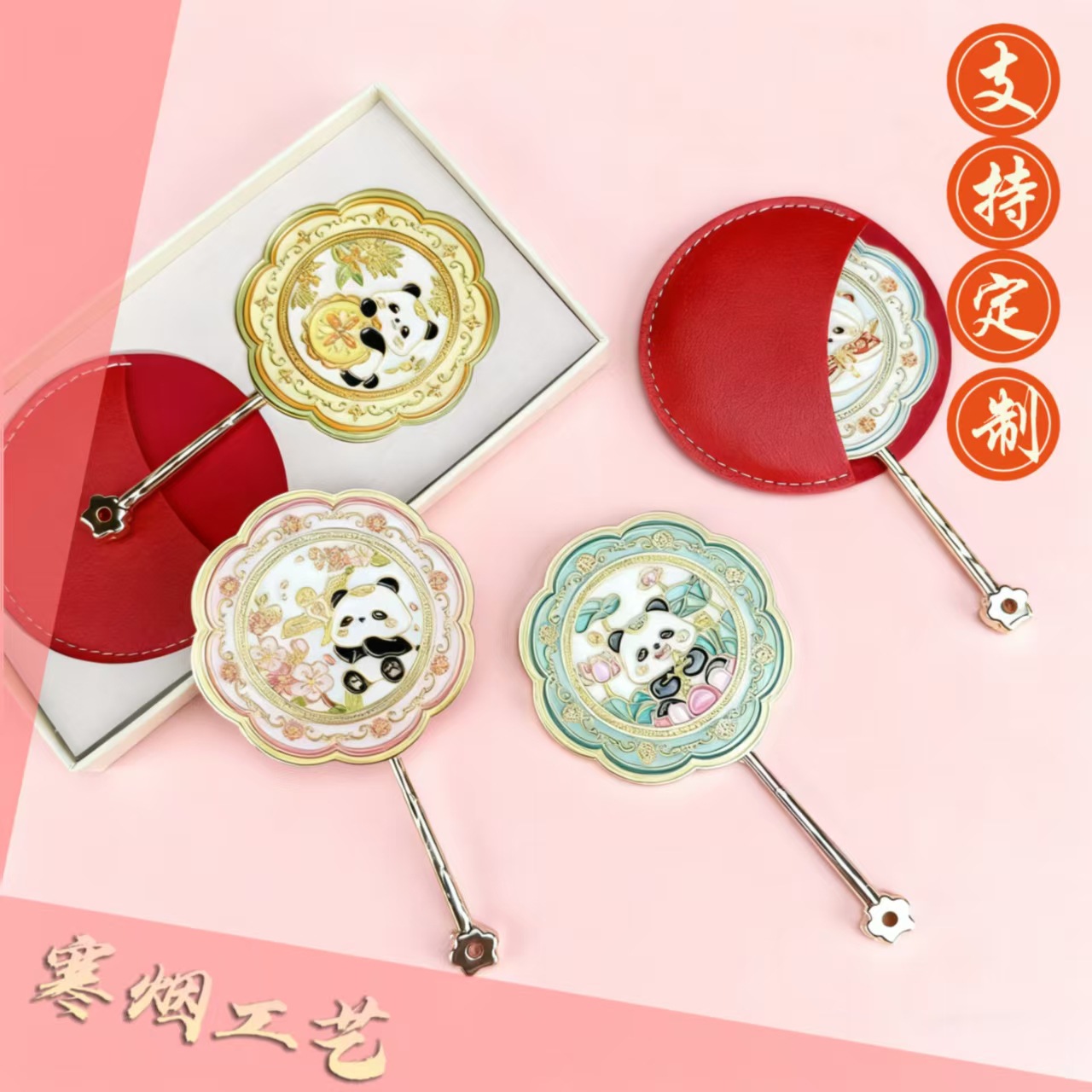 【手持镜】化妆镜子网红熊猫西安厂家小清新文创纪念品旅游工艺品