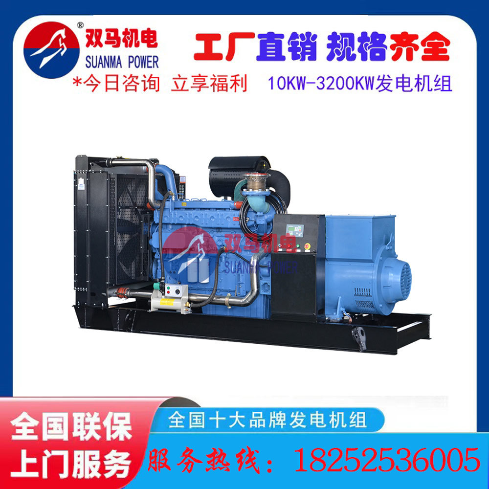 源头工厂 600KW玉柴柴油发电机 可静音全自动发电机 YC6TD900-D31