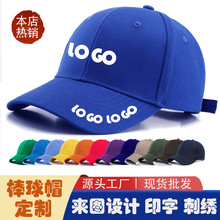 纯色光板大头围棒球帽遮阳广告帽显脸小防晒鸭舌帽定制旅游工作帽