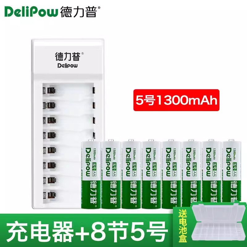 Delip 5 batería recargable 7 batería recargable 1.2V NiM5 batería de juguete recargable image 8