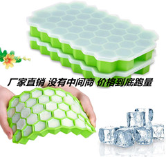 Creative Honeycomb Covered 37-grid Ice Cube Refrigerator Homemade Ice Cube Mold Household Ice Box Ice Mold Food Supplement