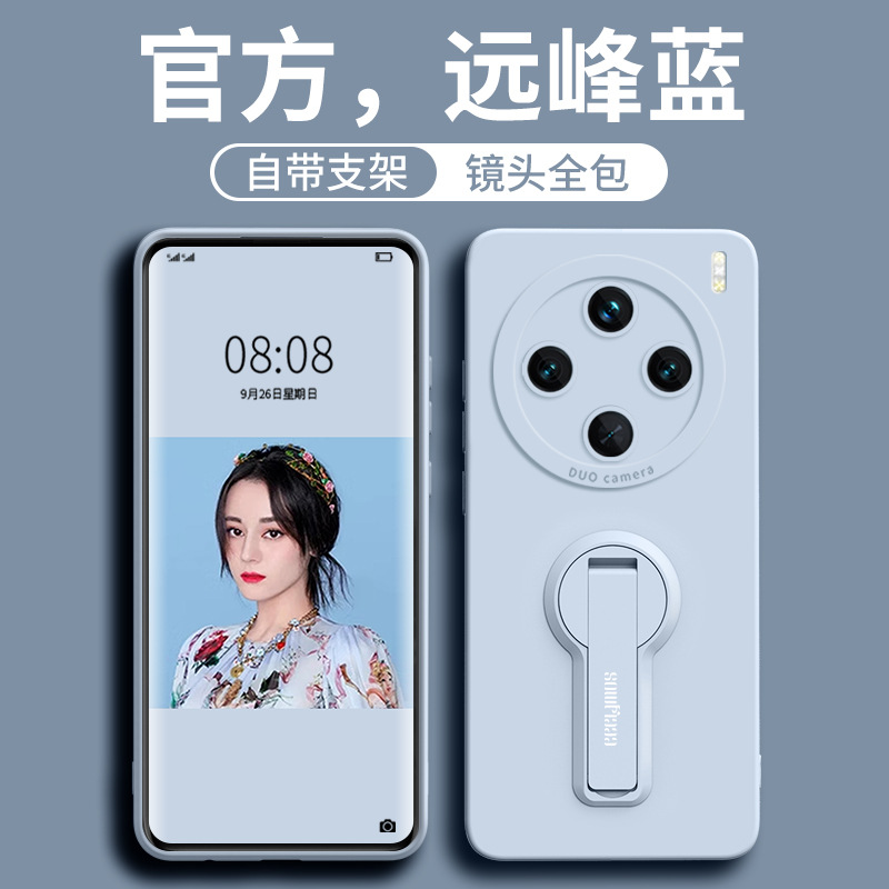 Силиконовый чехол GGUU с подставкой для серии VIVO X100/X200/X300