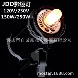 卤钨灯泡;LED灯杯;摄影灯泡