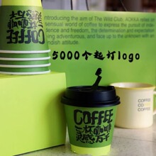 ins一次性奶茶咖啡杯加厚热饮纸杯印刷带盖豆浆打包淋膜双层隔热