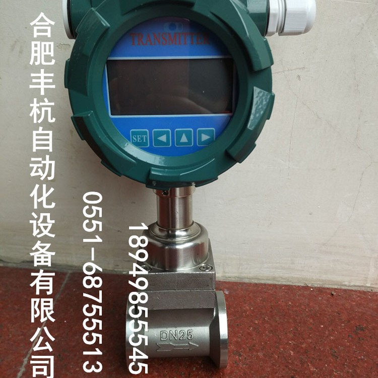 天然气流量计 天然气流量表 天然气流量侧量表 煤气流量计流量表