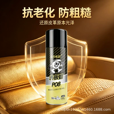 Cleaning/curing agent Interior Refurbished Gloss Fragrant