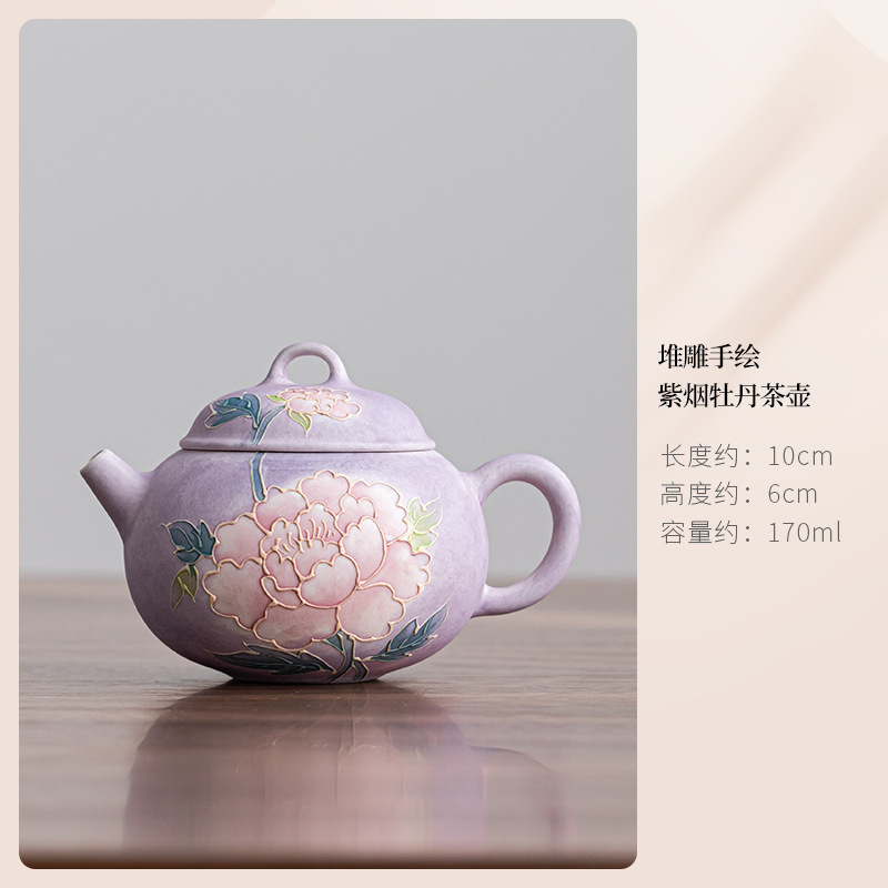 新中式手绘堆雕牡丹茶壶单壶家用陶瓷精致功夫茶具女士专用泡茶壶|undefined