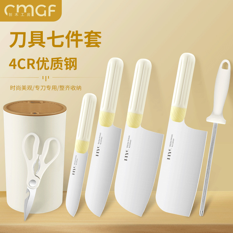 Factory direct knife suit kitchen knife seven-piece set of foreign trade knife holder storage set of kitchen knife combination cross-border
