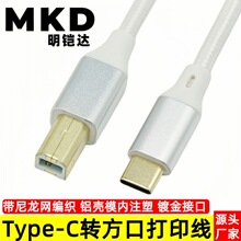 �������WType-C�D��ӡ�C�������X�Ͻ𚤰�׿�֙C�D����BM僽��^��