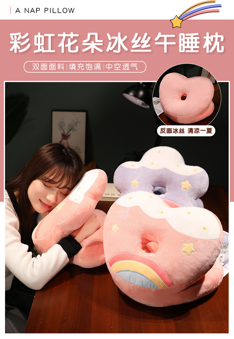 卡通午睡枕