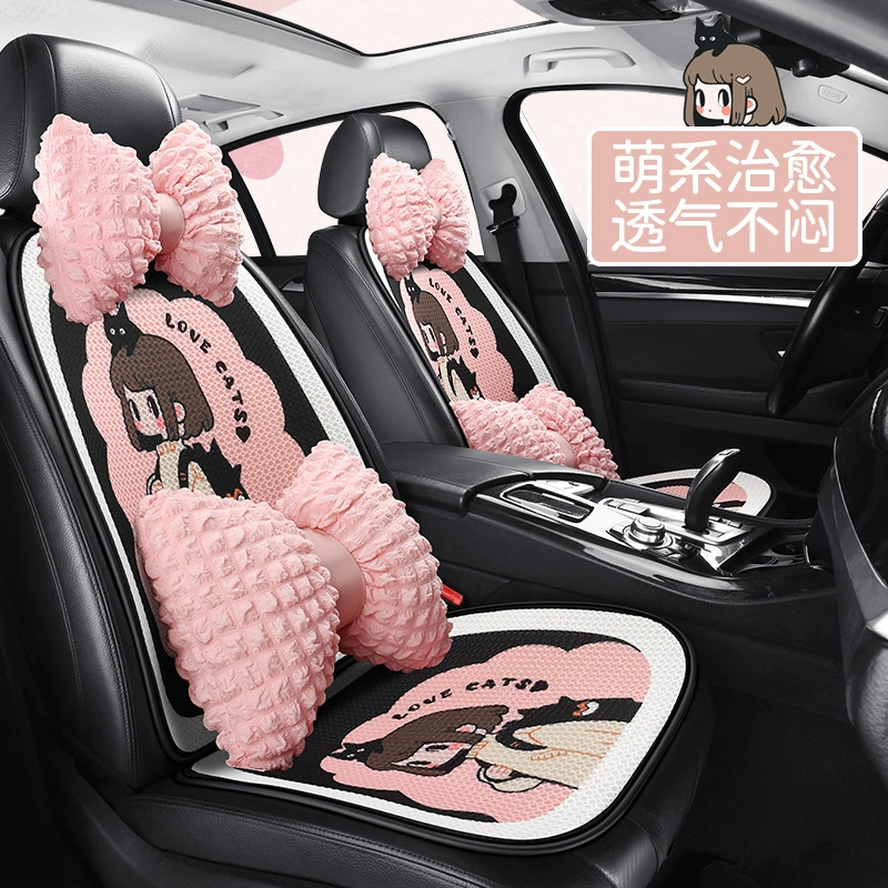 S014 девушка с мяу авто сиденье подушка Летний ледяной шелк дышащий автомобиль сиденье задница охлаждающая коврик милые автомобильные принадлежности