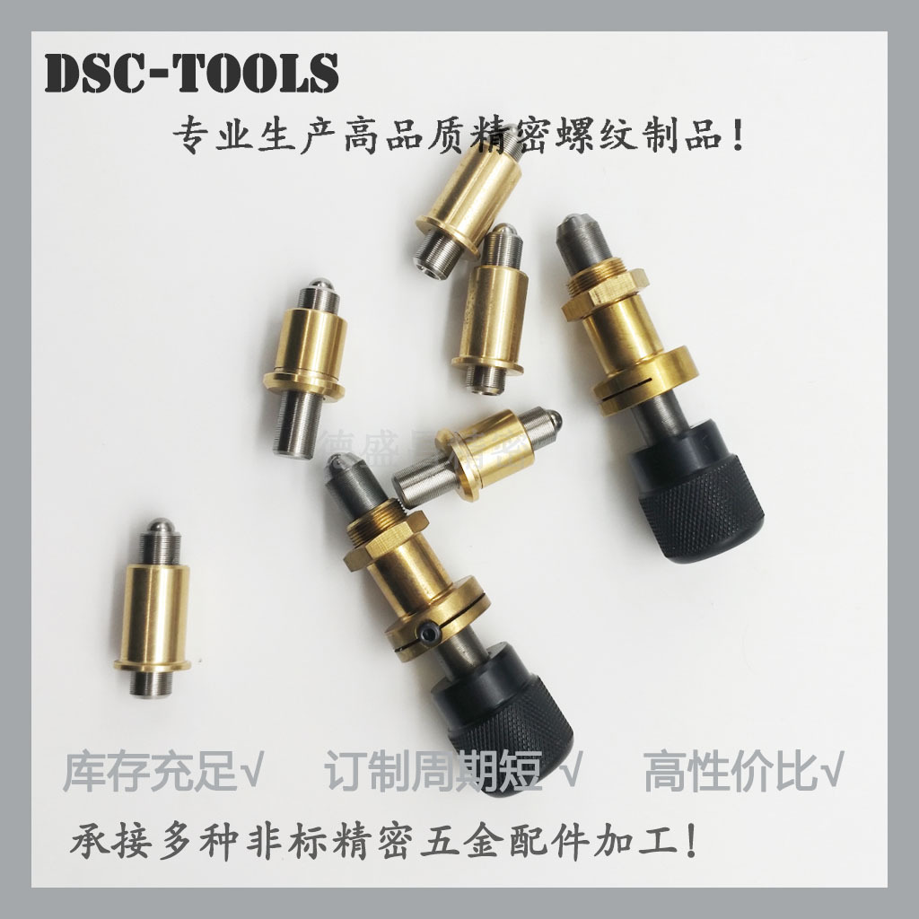 三维精密光学调整架螺纹副光学元件镜架微调旋钮