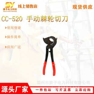 ����z��CC-520 �քӼ�݆�е���yʽ�~�X���|�����Q��|�ྀ��