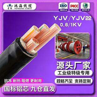 ��������YJV/YJV22 0.6/1KV�~о��|1 2 3 4 5о300ƽ�������|