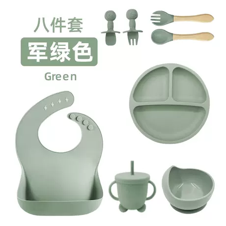 Military green-wooden handle smiley face [eight-piece set]