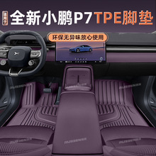 m26ȫСiP7_|TPEȫ܇ǿ̺̺b