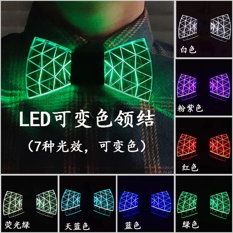 Corbata de Moño que Cambia de Color con Luz LED Acrílica para Discotecas, Reuniones Anuales de Bares, Actuaciones en Escenario y Accesorios.
