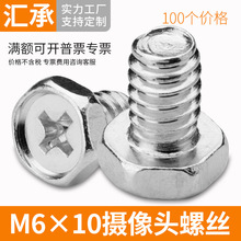 zCݽzM6*10mmӢʮ1/4ݼyOؔz^̶X֧