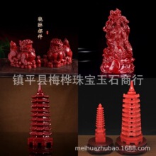 朱砂紫金砂文昌塔九层宝塔摆件红砂十三层塔工艺品中式复古装饰