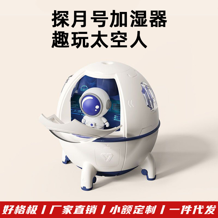 Humidificador astronauta con diseño cápsula espacial y luz ambiental